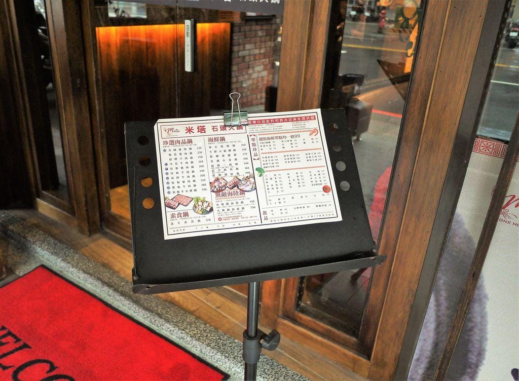 ‖新店火鍋推薦‖ 米塔石頭火鍋 小無敵海陸鍋 經濟又實惠 / 令人好滿足 - 第6張圖 ‖新店火鍋推薦‖ 米塔石頭火鍋 小無敵海陸鍋 經濟又實惠 / 令人好滿足