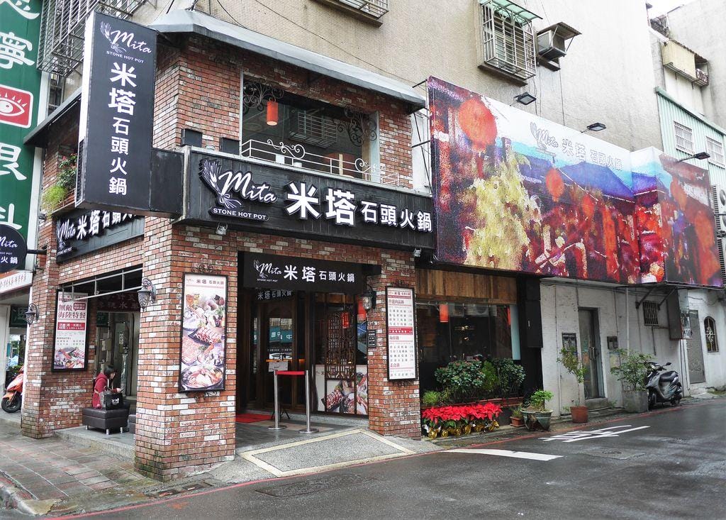 ‖新店火鍋推薦‖ 米塔石頭火鍋 小無敵海陸鍋 經濟又實惠 / 令人好滿足 - 第3張圖 ‖新店火鍋推薦‖ 米塔石頭火鍋 小無敵海陸鍋 經濟又實惠 / 令人好滿足