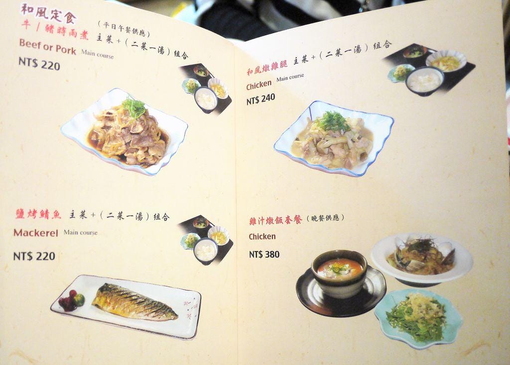 |大安日本料理推薦|俞壽司 創意無菜單料理 / 各家美食節目最愛 / 大安壽司推薦 - 第16張圖 |大安日本料理推薦|俞壽司 創意無菜單料理 / 各家美食節目最愛 / 大安壽司推薦