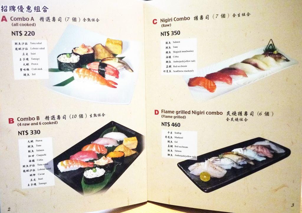 |大安日本料理推薦|俞壽司 創意無菜單料理 / 各家美食節目最愛 / 大安壽司推薦 - 第12張圖 |大安日本料理推薦|俞壽司 創意無菜單料理 / 各家美食節目最愛 / 大安壽司推薦