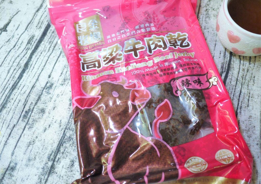 |全家零食.聚會零嘴| 良金牧場 金門高粱牛肉乾,精選牛肉 / 金門特產伴手禮推薦,牛肉老饕的最愛! - 第12張圖 |全家零食.聚會零嘴| 良金牧場 金門高粱牛肉乾,精選牛肉 / 金門特產伴手禮推薦,牛肉老饕的最愛!