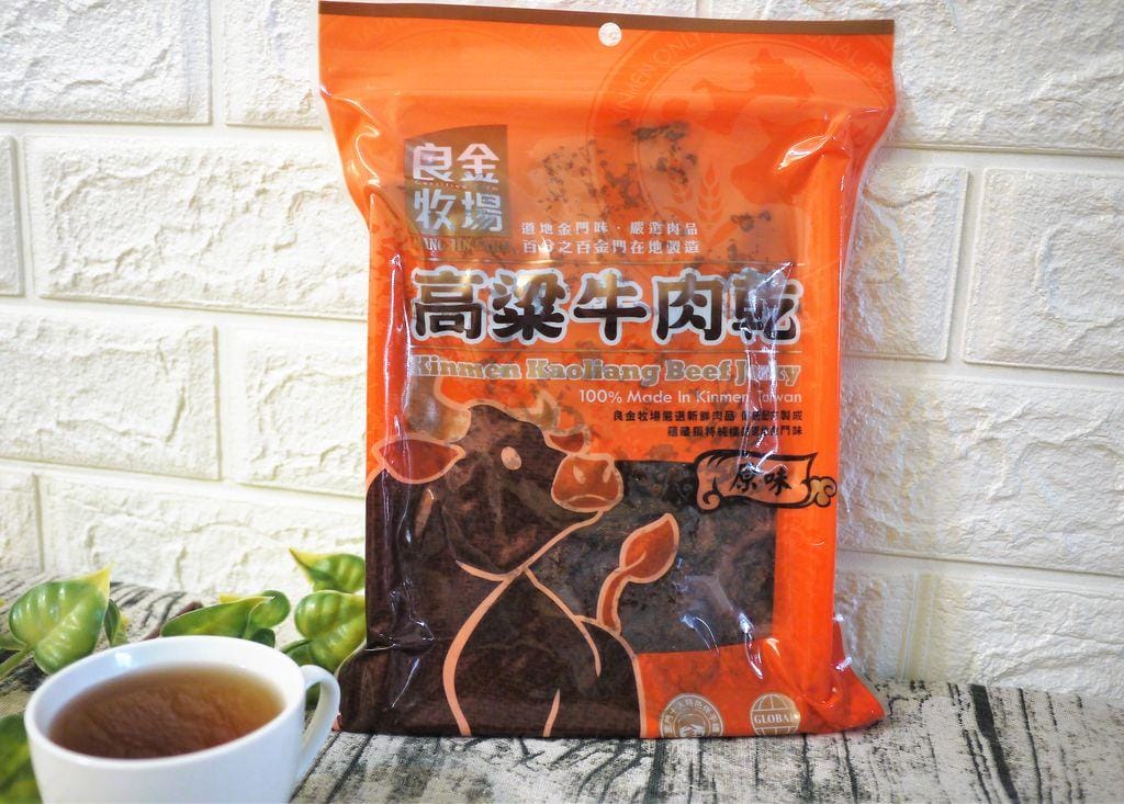 |全家零食.聚會零嘴| 良金牧場 金門高粱牛肉乾,精選牛肉 / 金門特產伴手禮推薦,牛肉老饕的最愛! - 第18張圖 |全家零食.聚會零嘴| 良金牧場 金門高粱牛肉乾,精選牛肉 / 金門特產伴手禮推薦,牛肉老饕的最愛!