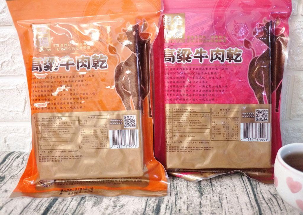 |全家零食.聚會零嘴| 良金牧場 金門高粱牛肉乾,精選牛肉 / 金門特產伴手禮推薦,牛肉老饕的最愛! - 第10張圖 |全家零食.聚會零嘴| 良金牧場 金門高粱牛肉乾,精選牛肉 / 金門特產伴手禮推薦,牛肉老饕的最愛!
