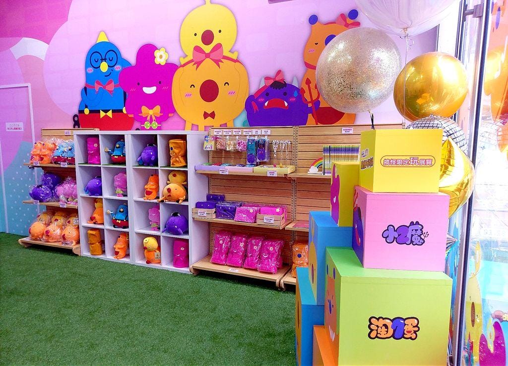|互動特展|2019 HELLO! 搞怪8咘特區 瘋狂球池派對 / 不同以往的視覺饗宴 / 大人小孩HI翻天 - 第30張圖 |互動特展|2019 HELLO! 搞怪8咘特區 瘋狂球池派對 / 不同以往的視覺饗宴 / 大人小孩HI翻天