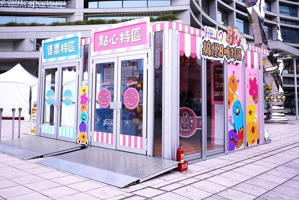 |互動特展|2019 HELLO! 搞怪8咘特區 瘋狂球池派對 / 不同以往的視覺饗宴 / 大人小孩HI翻天 - 第4張圖 |互動特展|2019 HELLO! 搞怪8咘特區 瘋狂球池派對 / 不同以往的視覺饗宴 / 大人小孩HI翻天