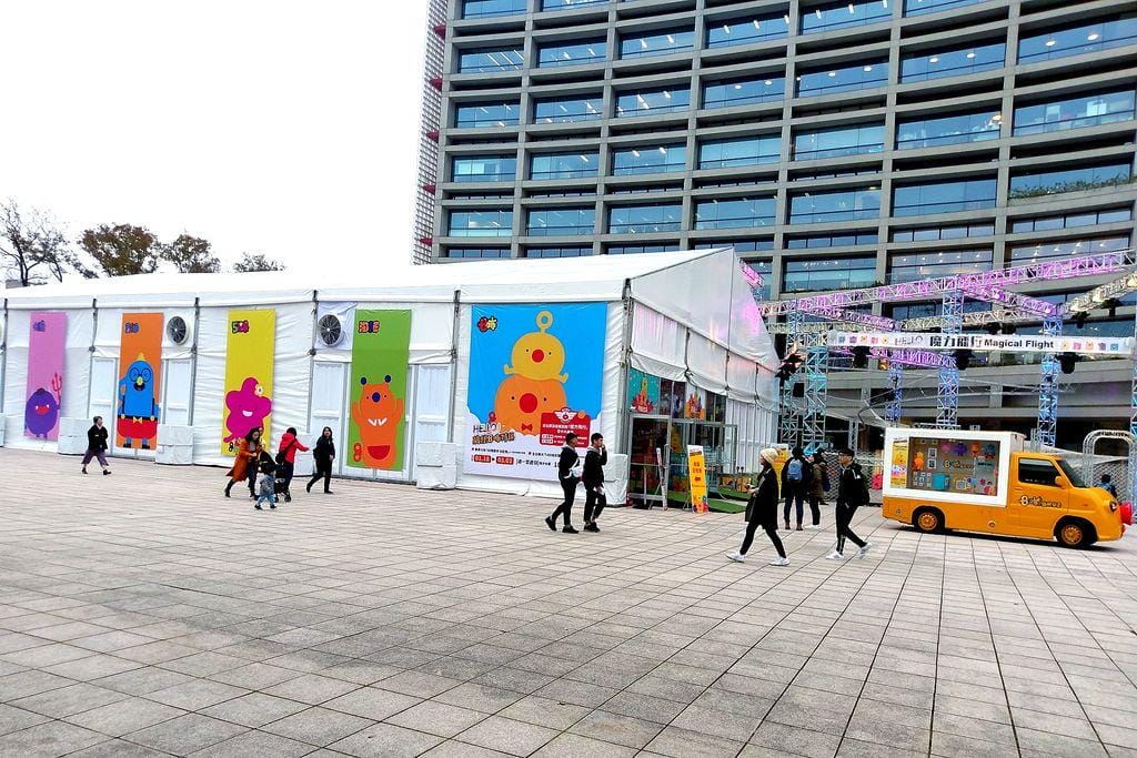 |互動特展|2019 HELLO! 搞怪8咘特區 瘋狂球池派對 / 不同以往的視覺饗宴 / 大人小孩HI翻天 - 第35張圖 |互動特展|2019 HELLO! 搞怪8咘特區 瘋狂球池派對 / 不同以往的視覺饗宴 / 大人小孩HI翻天