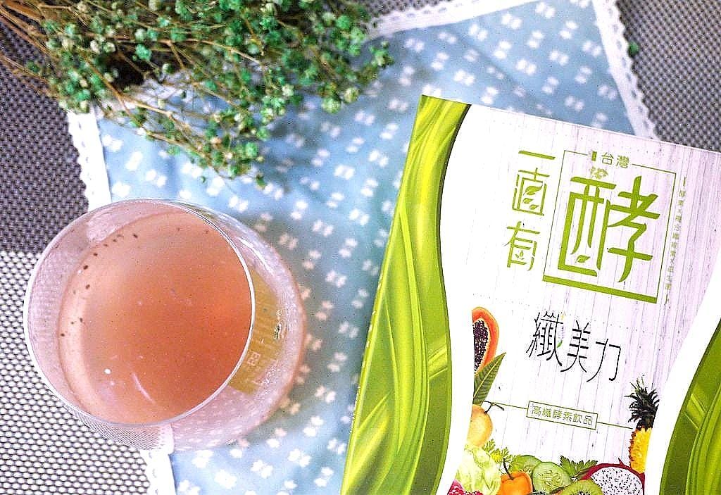 | 飲品 | 纖美力 一直有酵 – 高纖酵素飲品~熱帶水果口味 . 多種蔬菜水果酵素精華.全素可食用 - 第5張圖 | 飲品 | 纖美力 一直有酵 – 高纖酵素飲品~熱帶水果口味 . 多種蔬菜水果酵素精華.全素可食用