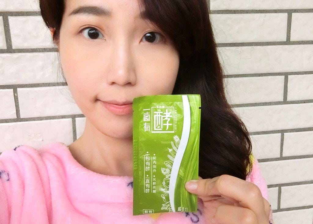 | 飲品 | 纖美力 一直有酵 – 高纖酵素飲品~熱帶水果口味 . 多種蔬菜水果酵素精華.全素可食用 - 第9張圖 | 飲品 | 纖美力 一直有酵 – 高纖酵素飲品~熱帶水果口味 . 多種蔬菜水果酵素精華.全素可食用
