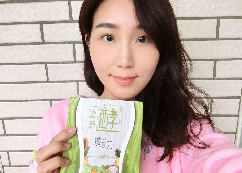| 飲品 | 纖美力 一直有酵 – 高纖酵素飲品~熱帶水果口味 . 多種蔬菜水果酵素精華.全素可食用 - 第2張圖 | 飲品 | 纖美力 一直有酵 – 高纖酵素飲品~熱帶水果口味 . 多種蔬菜水果酵素精華.全素可食用