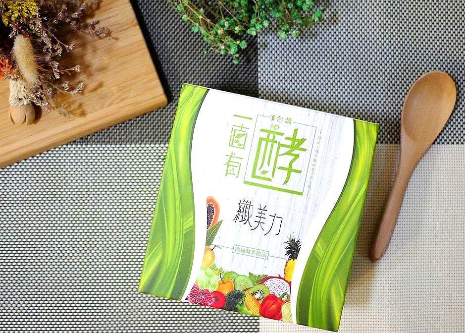 | 飲品 | 纖美力 一直有酵 – 高纖酵素飲品~熱帶水果口味 . 多種蔬菜水果酵素精華.全素可食用 - 第19張圖 | 飲品 | 纖美力 一直有酵 – 高纖酵素飲品~熱帶水果口味 . 多種蔬菜水果酵素精華.全素可食用