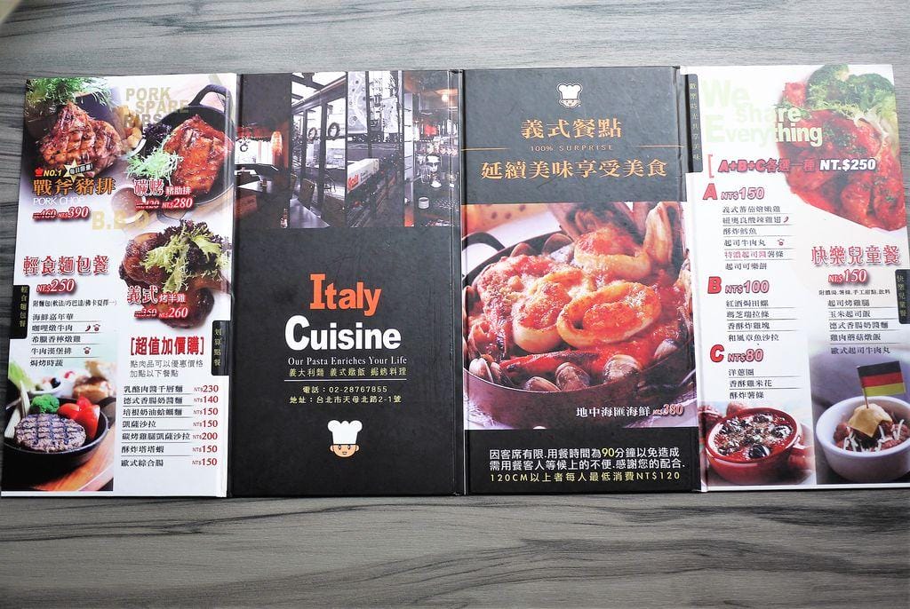 |天母美食|GOUT 味覺義廚館 ~創意義式料理 .冷熱飲無限喝到飽~超高CP值 - 第17張圖 |天母美食|GOUT 味覺義廚館 ~創意義式料理 .冷熱飲無限喝到飽~超高CP值