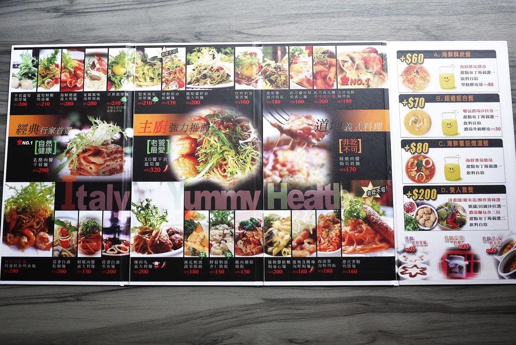 |天母美食|GOUT 味覺義廚館 ~創意義式料理 .冷熱飲無限喝到飽~超高CP值 - 第18張圖 |天母美食|GOUT 味覺義廚館 ~創意義式料理 .冷熱飲無限喝到飽~超高CP值