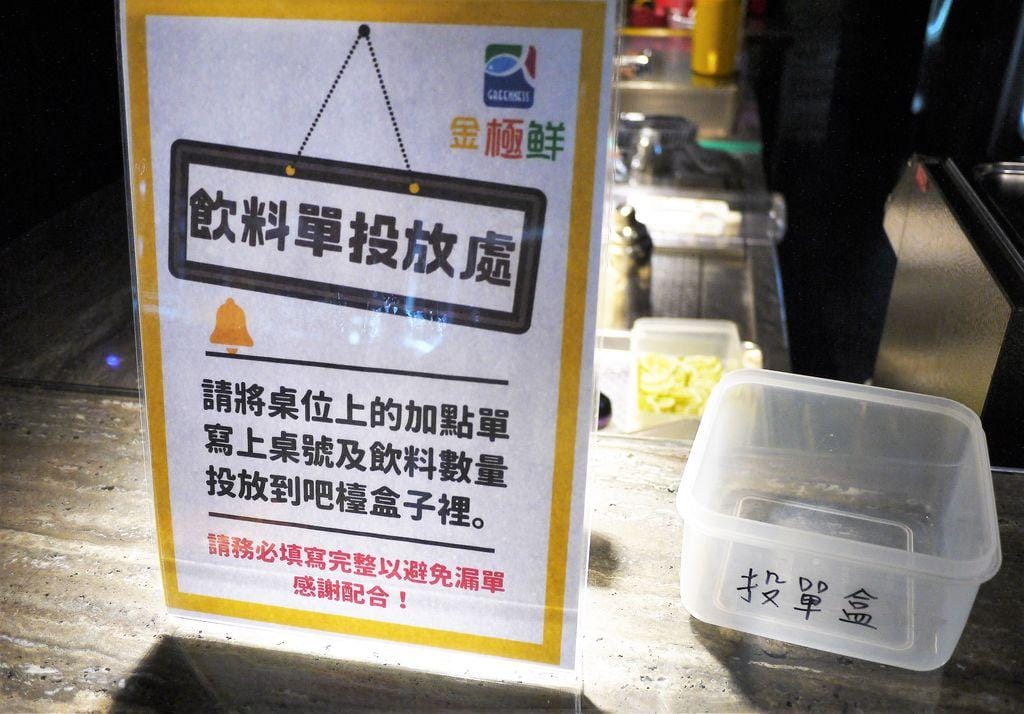 |大直火鍋吃到飽推薦| 金極鮮火鍋 日本A5和牛吃到飽 / 四種價位任你選 - 第17張圖 |大直火鍋吃到飽推薦| 金極鮮火鍋 日本A5和牛吃到飽 / 四種價位任你選