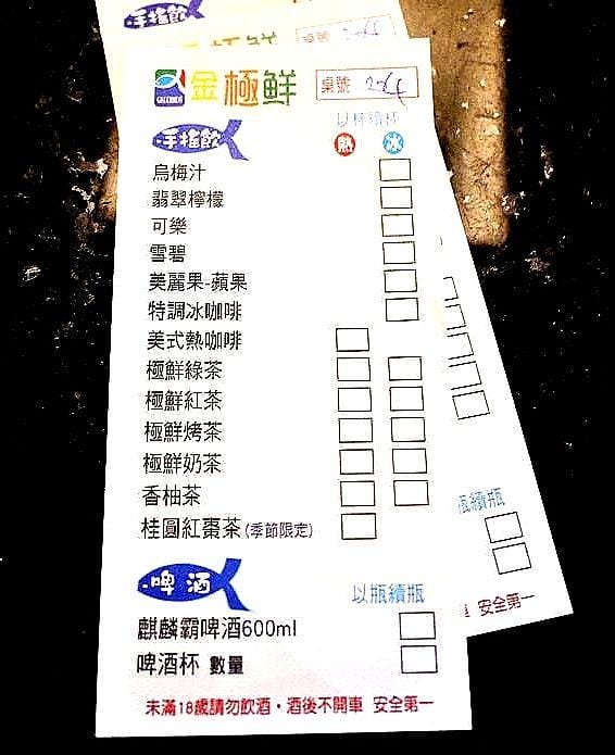 |大直火鍋吃到飽推薦| 金極鮮火鍋 日本A5和牛吃到飽 / 四種價位任你選 - 第26張圖 |大直火鍋吃到飽推薦| 金極鮮火鍋 日本A5和牛吃到飽 / 四種價位任你選