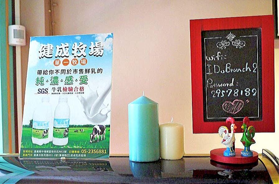|新北板橋|邑朵早午餐 IG打卡餐廳推薦,每個角落都超好拍的.板橋美食 - 第10張圖 |新北板橋|邑朵早午餐 IG打卡餐廳推薦,每個角落都超好拍的.板橋美食