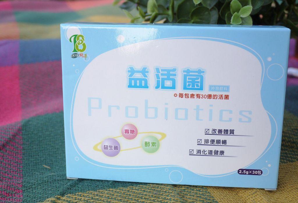 |益生菌推薦|18釀生技 益活菌 . 每包含有30億活菌.好攜帶.好入口.健康維持的好幫手 - 第5張圖 |益生菌推薦|18釀生技 益活菌 . 每包含有30億活菌.好攜帶.好入口.健康維持的好幫手