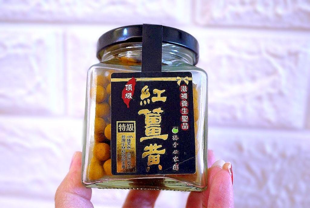 |長輩送禮推薦|梅子世家 蜂蜜紅薑黃丸 體內環保 / 天然健康的好選擇 - 第4張圖 |長輩送禮推薦|梅子世家 蜂蜜紅薑黃丸 體內環保 / 天然健康的好選擇