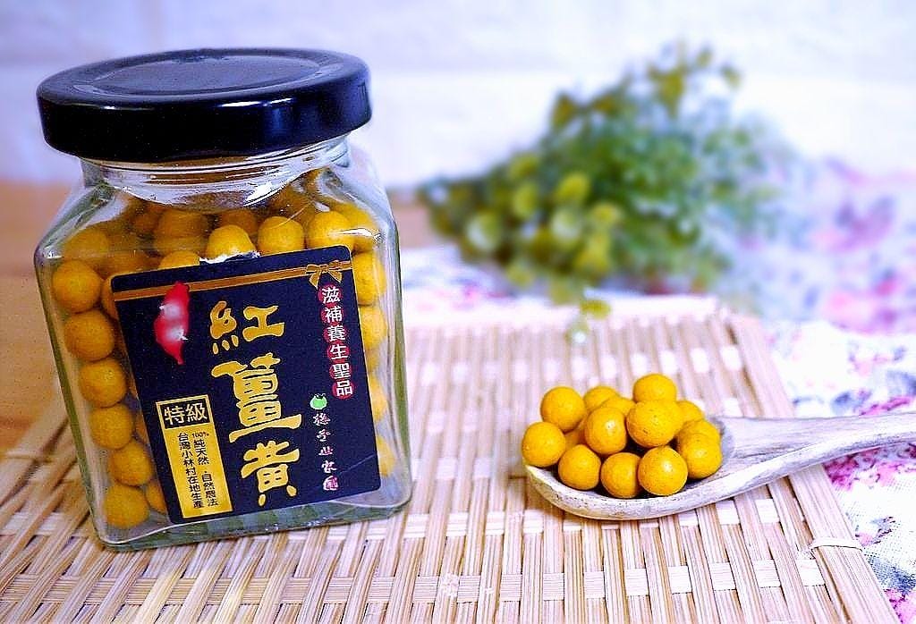 |長輩送禮推薦|梅子世家 蜂蜜紅薑黃丸 體內環保 / 天然健康的好選擇 - 第10張圖 |長輩送禮推薦|梅子世家 蜂蜜紅薑黃丸 體內環保 / 天然健康的好選擇