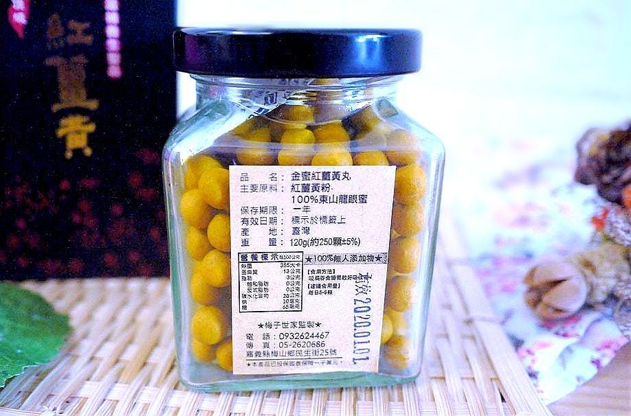 |長輩送禮推薦|梅子世家 蜂蜜紅薑黃丸 體內環保 / 天然健康的好選擇 - 第7張圖 |長輩送禮推薦|梅子世家 蜂蜜紅薑黃丸 體內環保 / 天然健康的好選擇