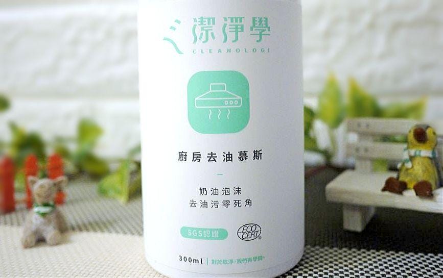 | 生活 | 潔淨學 廚房去油慕斯 泡沫輕鬆去除抽油煙機油垢 . 不刺鼻茶樹香 - 第8張圖 | 生活 | 潔淨學 廚房去油慕斯 泡沫輕鬆去除抽油煙機油垢 . 不刺鼻茶樹香