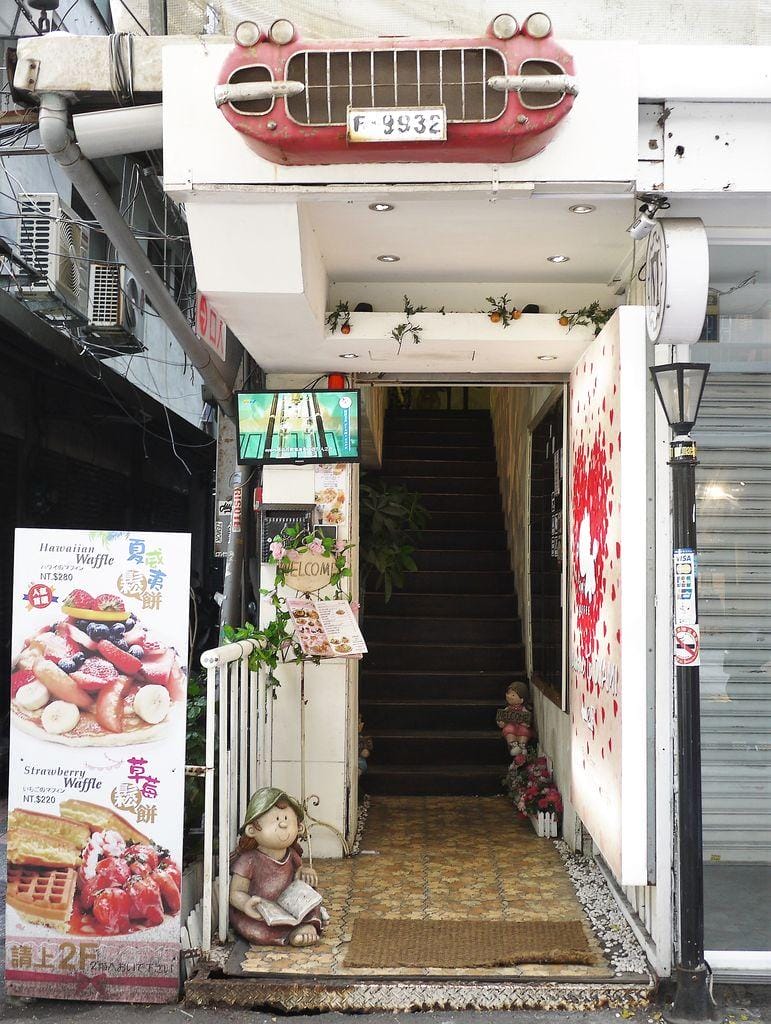 |台北西門町美食|Oyami cafe ★ 龍蝦義大利麵 / 排餐 / 甜蜜下午茶!浪漫童話風格餐廳 - 第2張圖 |台北西門町美食|Oyami cafe ★ 龍蝦義大利麵 / 排餐 / 甜蜜下午茶!浪漫童話風格餐廳