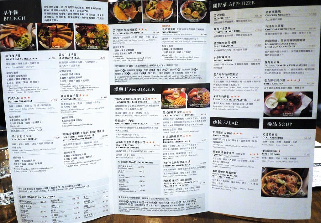 |台北早午餐推薦|Marcus老倉庫(內湖店).美式早午餐.份量十足!多汁脆口厚切雞腿堡在這! - 第11張圖 |台北早午餐推薦|Marcus老倉庫(內湖店).美式早午餐.份量十足!多汁脆口厚切雞腿堡在這!