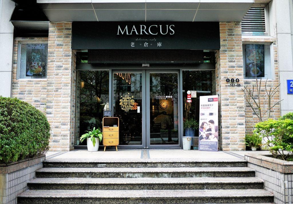 |台北早午餐推薦|Marcus老倉庫(內湖店).美式早午餐.份量十足!多汁脆口厚切雞腿堡在這! - 第4張圖 |台北早午餐推薦|Marcus老倉庫(內湖店).美式早午餐.份量十足!多汁脆口厚切雞腿堡在這!