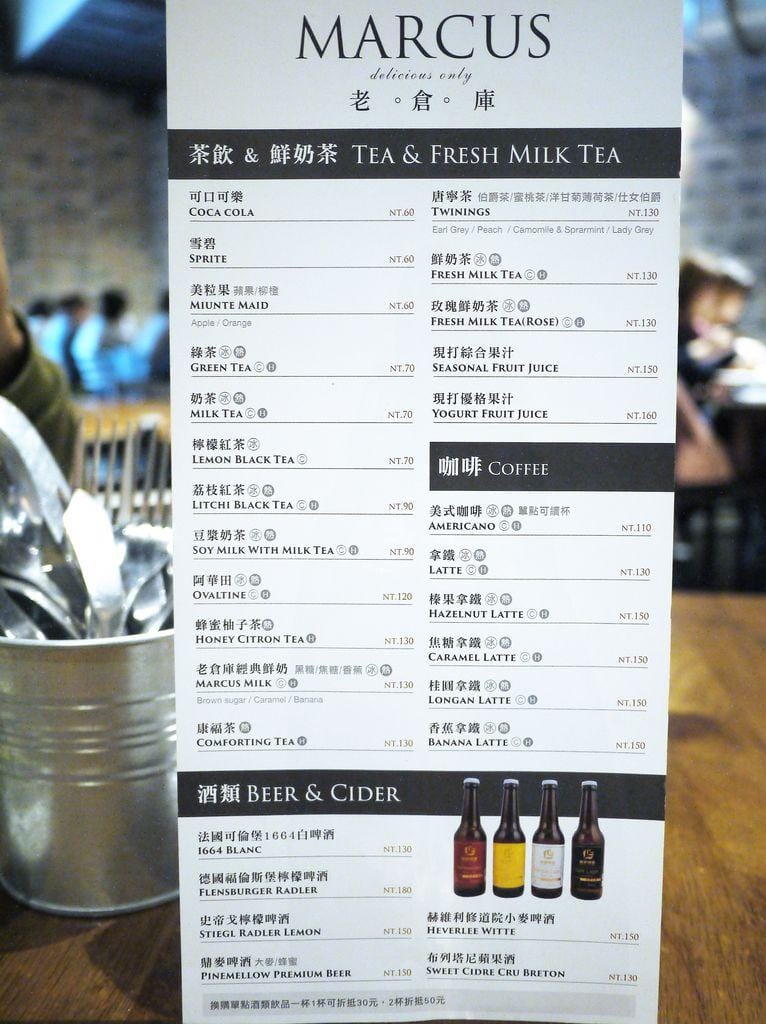 |台北早午餐推薦|Marcus老倉庫(內湖店).美式早午餐.份量十足!多汁脆口厚切雞腿堡在這! - 第13張圖 |台北早午餐推薦|Marcus老倉庫(內湖店).美式早午餐.份量十足!多汁脆口厚切雞腿堡在這!