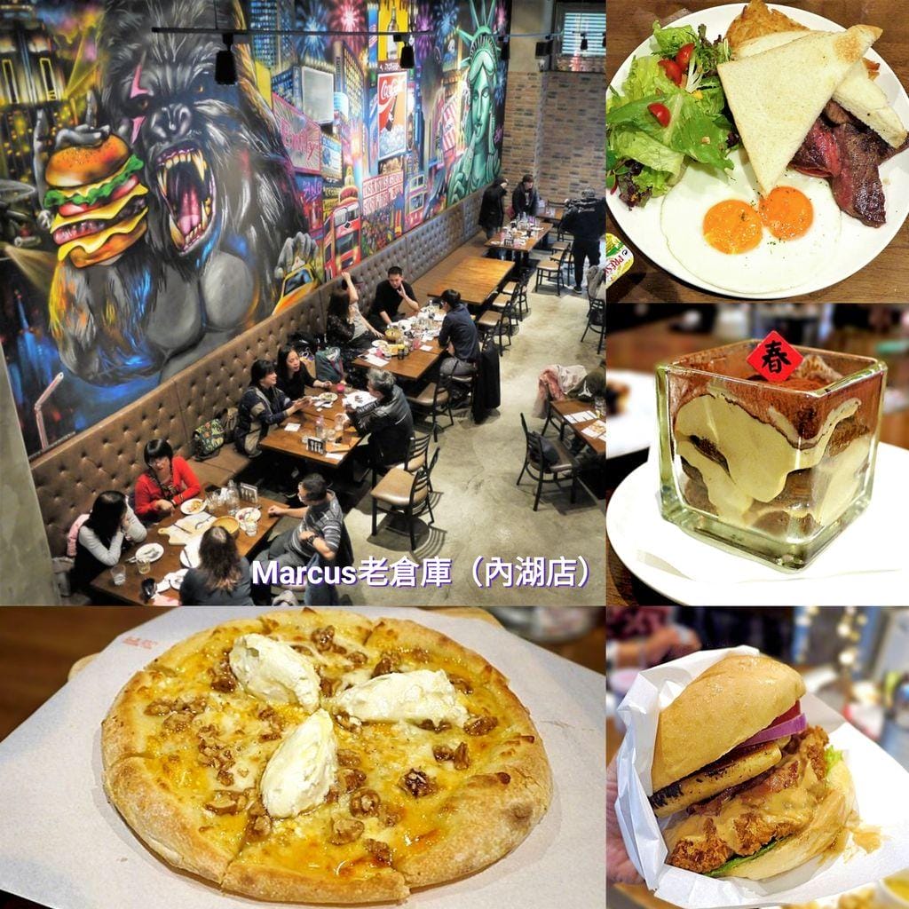 |台北早午餐推薦|Marcus老倉庫(內湖店).美式早午餐.份量十足!多汁脆口厚切雞腿堡在這! - 第1張圖 |台北早午餐推薦|Marcus老倉庫(內湖店).美式早午餐.份量十足!多汁脆口厚切雞腿堡在這!