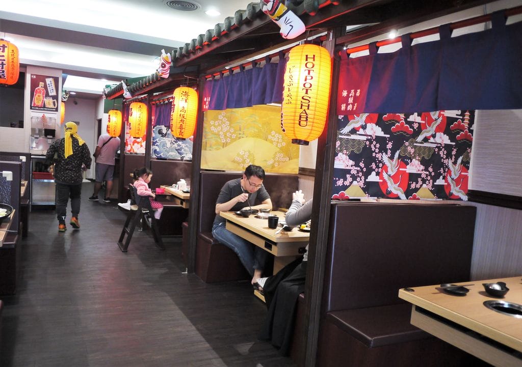 | 永和火鍋 ︳村上村屋-永和 多達14種湯頭可選擇 . 新鮮肉品與海鮮 . CP值高日式鍋物.近樂華夜市 - 第7張圖 | 永和火鍋 ︳村上村屋-永和 多達14種湯頭可選擇 . 新鮮肉品與海鮮 . CP值高日式鍋物.近樂華夜市