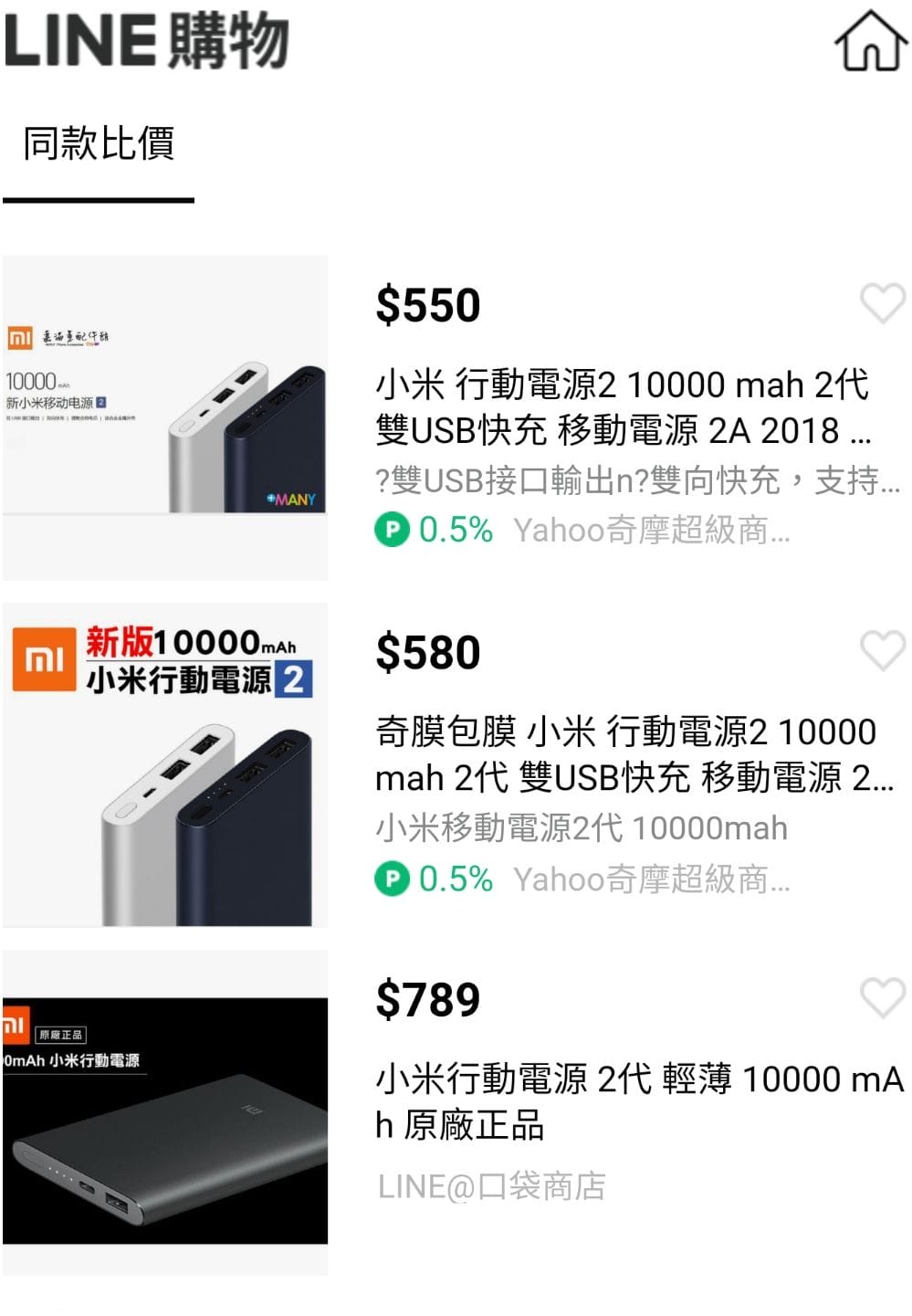 | LINE購物 | PChome24h購物 . 當個都會上質女人更聰明購物 . 回饋點數一直賺 - 第5張圖 | LINE購物 | PChome24h購物 . 當個都會上質女人更聰明購物 . 回饋點數一直賺