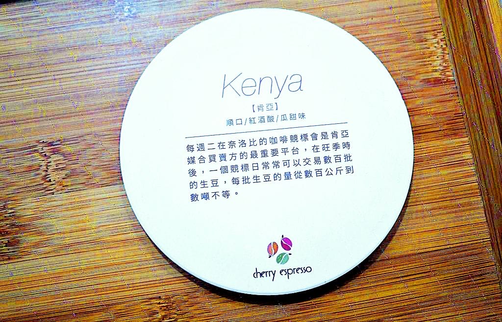 | 台中逢甲 | 櫻桃計畫Cherry Espresso 溫馨咖啡館 . 平價手沖咖啡 / 下午茶甜點 - 第29張圖 | 台中逢甲 | 櫻桃計畫Cherry Espresso 溫馨咖啡館 . 平價手沖咖啡 / 下午茶甜點