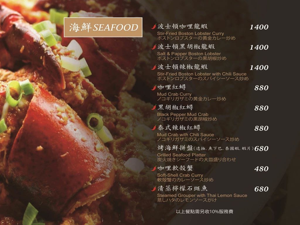 | 台中南屯 | 湄南河泰式庭園餐廳 結合四區特色泰式料理!傳統泰服試穿. 庭園景觀用餐環境 - 第21張圖 | 台中南屯 | 湄南河泰式庭園餐廳 結合四區特色泰式料理!傳統泰服試穿. 庭園景觀用餐環境