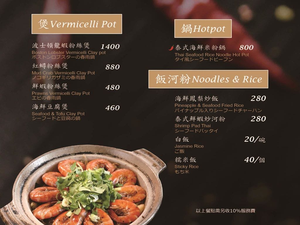 | 台中南屯 | 湄南河泰式庭園餐廳 結合四區特色泰式料理!傳統泰服試穿. 庭園景觀用餐環境 - 第18張圖 | 台中南屯 | 湄南河泰式庭園餐廳 結合四區特色泰式料理!傳統泰服試穿. 庭園景觀用餐環境