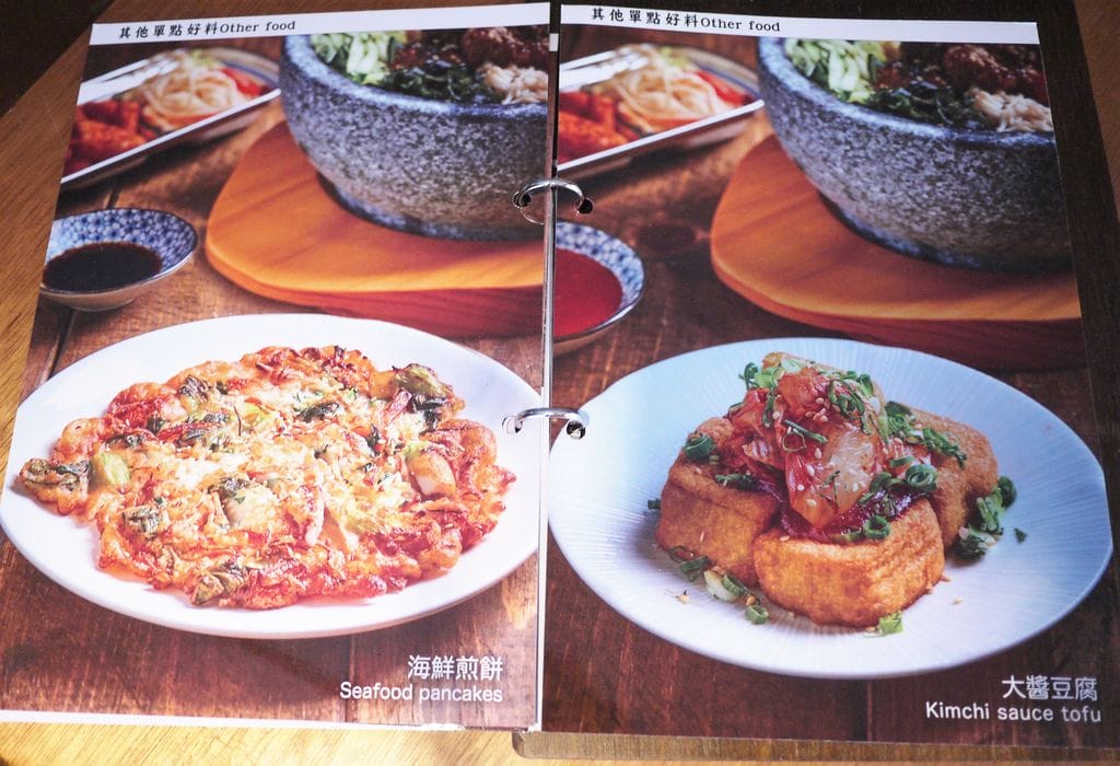 |中山韓式料理|四米大石鍋拌飯專賣.韓式拌飯.海鮮煎餅.起司雞石鍋拌飯大推.捷運中山站美食 - 第17張圖 |中山韓式料理|四米大石鍋拌飯專賣.韓式拌飯.海鮮煎餅.起司雞石鍋拌飯大推.捷運中山站美食