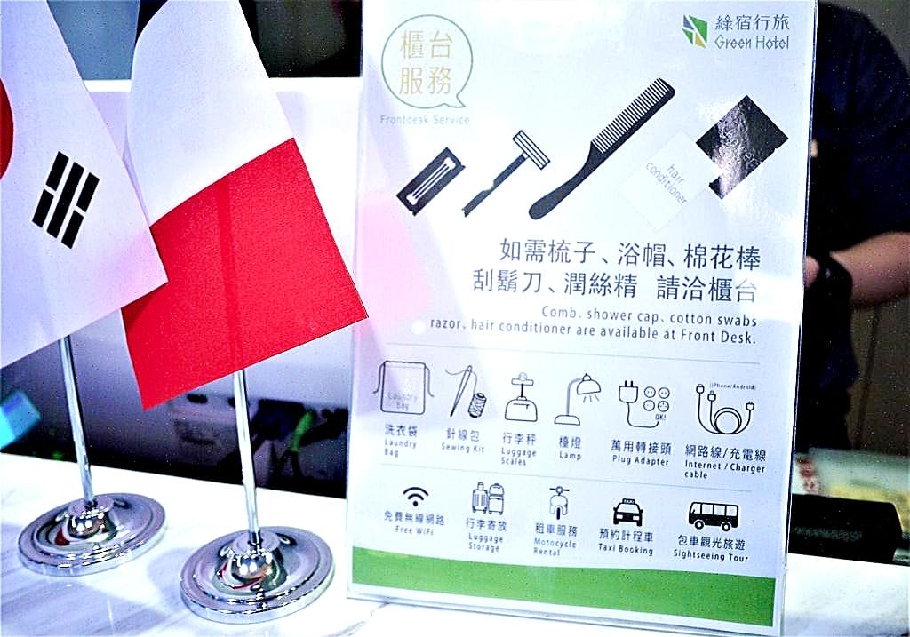 | 台中住宿 | 綠宿行旅 整棟建築採天井自然採光.結合環保與文藝氣息的創意旅館,草悟道微旅行 - 第21張圖 | 台中住宿 | 綠宿行旅 整棟建築採天井自然採光.結合環保與文藝氣息的創意旅館,草悟道微旅行