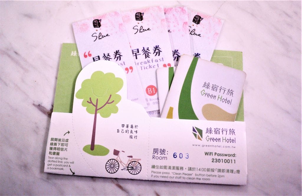 | 台中住宿 | 綠宿行旅 整棟建築採天井自然採光.結合環保與文藝氣息的創意旅館,草悟道微旅行 - 第20張圖 | 台中住宿 | 綠宿行旅 整棟建築採天井自然採光.結合環保與文藝氣息的創意旅館,草悟道微旅行