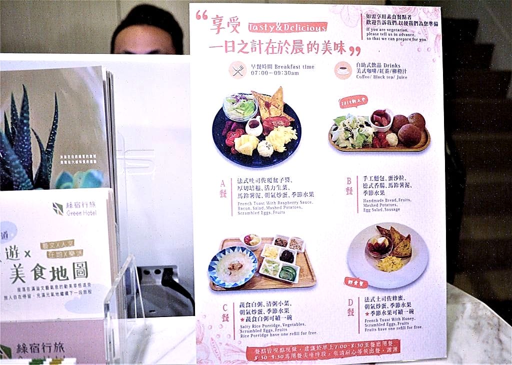 | 台中住宿 | 綠宿行旅 整棟建築採天井自然採光.結合環保與文藝氣息的創意旅館,草悟道微旅行 - 第22張圖 | 台中住宿 | 綠宿行旅 整棟建築採天井自然採光.結合環保與文藝氣息的創意旅館,草悟道微旅行