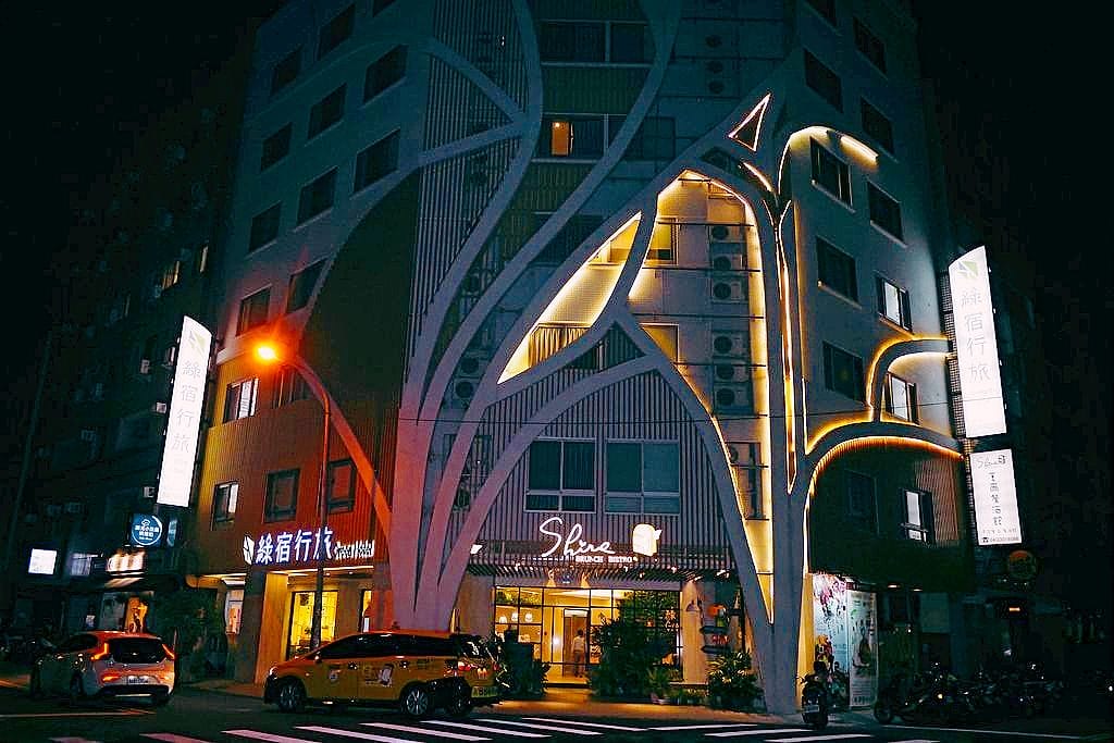 | 台中住宿 | 綠宿行旅 整棟建築採天井自然採光.結合環保與文藝氣息的創意旅館,草悟道微旅行 - 第3張圖 | 台中住宿 | 綠宿行旅 整棟建築採天井自然採光.結合環保與文藝氣息的創意旅館,草悟道微旅行