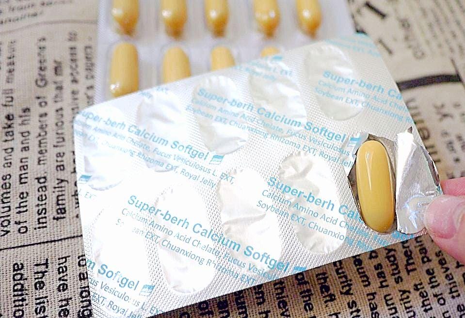 |保健| 菲凡超優鈣軟膠囊 ~ 黃金配方-給你滿滿的活力 . 全家一起輕鬆補鈣 - 第17張圖 |保健| 菲凡超優鈣軟膠囊 ~ 黃金配方-給你滿滿的活力 . 全家一起輕鬆補鈣