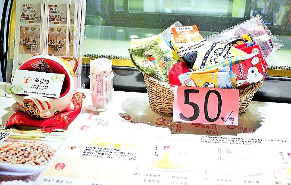 |食.彰化|茉莉公主蛋包飯 多層次的公主禮服造型.讓人看了都捨不得開動!決明子沙坑 / 旋轉木馬餐廳 - 第15張圖 |食.彰化|茉莉公主蛋包飯 多層次的公主禮服造型.讓人看了都捨不得開動!決明子沙坑 / 旋轉木馬餐廳