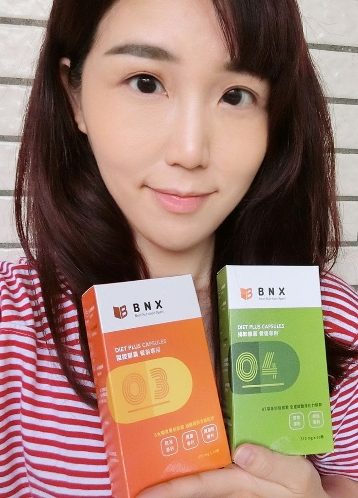 |健康食品 | BNX DIET PLUS餐前阻控膠囊+餐後排卸膠囊,完美阻隔大餐剋星~跟囤積說掰掰 - 第4張圖 |健康食品 | BNX DIET PLUS餐前阻控膠囊+餐後排卸膠囊,完美阻隔大餐剋星~跟囤積說掰掰