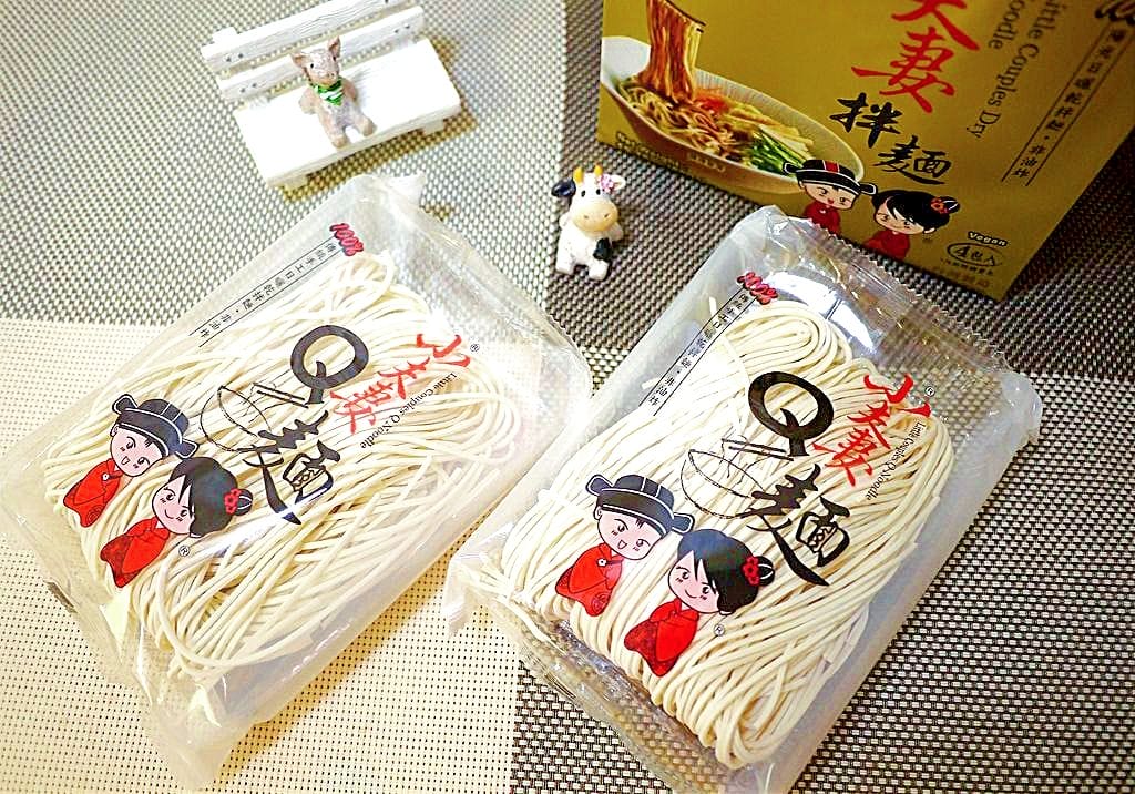 | 團購美食推薦|小夫妻拌麵 Q彈帶勁.醬香入味~在家方便煮.健康美味新選擇 - 第8張圖 | 團購美食推薦|小夫妻拌麵 Q彈帶勁.醬香入味~在家方便煮.健康美味新選擇