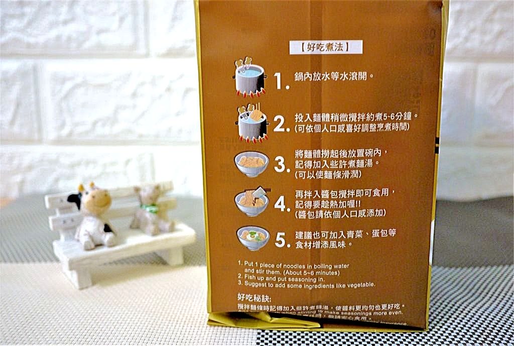| 團購美食推薦|小夫妻拌麵 Q彈帶勁.醬香入味~在家方便煮.健康美味新選擇 - 第6張圖 | 團購美食推薦|小夫妻拌麵 Q彈帶勁.醬香入味~在家方便煮.健康美味新選擇