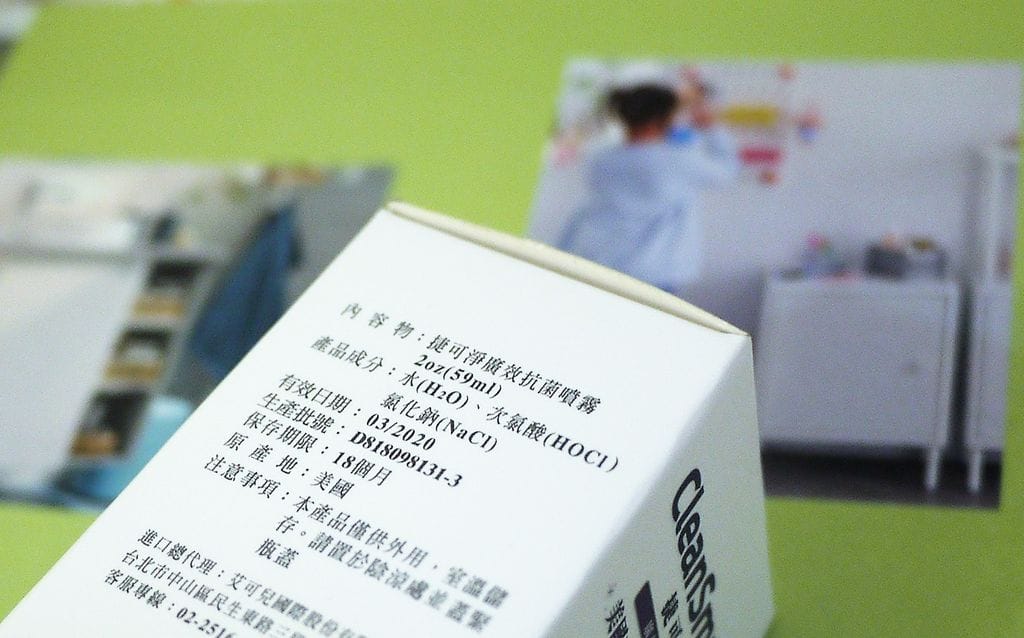 |育兒|CleanSmart捷可淨抗菌噴霧 食品級原料.成分溫和~乾洗手別再用酒精 - 第13張圖 |育兒|CleanSmart捷可淨抗菌噴霧 食品級原料.成分溫和~乾洗手別再用酒精