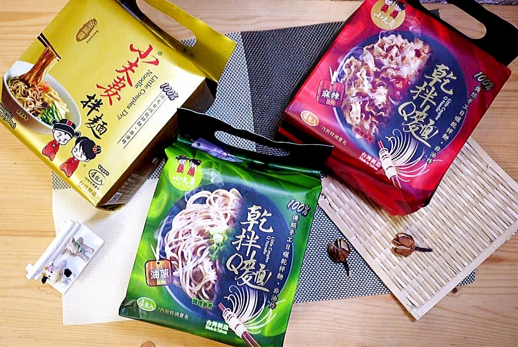 | 團購美食推薦|小夫妻拌麵 Q彈帶勁.醬香入味~在家方便煮.健康美味新選擇 - 第5張圖 | 團購美食推薦|小夫妻拌麵 Q彈帶勁.醬香入味~在家方便煮.健康美味新選擇