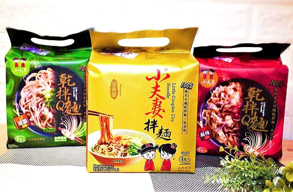 | 團購美食推薦|小夫妻拌麵 Q彈帶勁.醬香入味~在家方便煮.健康美味新選擇 - 第4張圖 | 團購美食推薦|小夫妻拌麵 Q彈帶勁.醬香入味~在家方便煮.健康美味新選擇