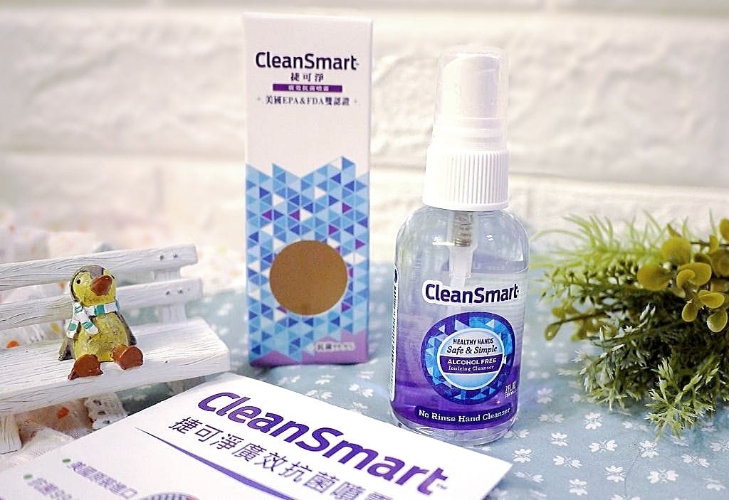 |育兒|CleanSmart捷可淨抗菌噴霧 食品級原料.成分溫和~乾洗手別再用酒精 - 第12張圖 |育兒|CleanSmart捷可淨抗菌噴霧 食品級原料.成分溫和~乾洗手別再用酒精