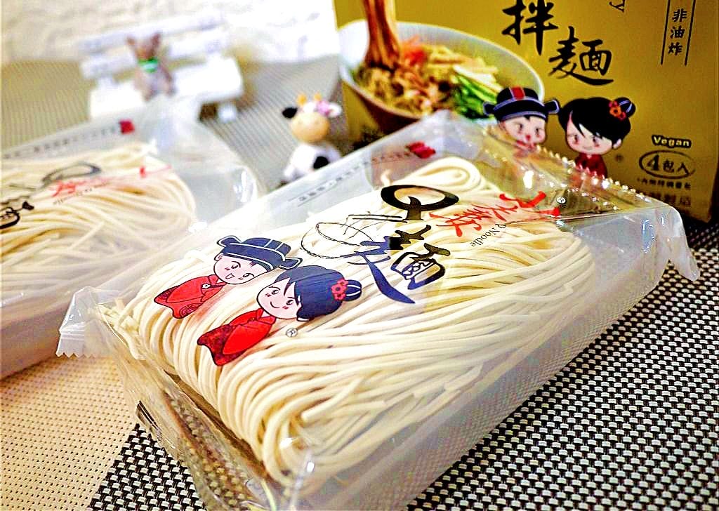 | 團購美食推薦|小夫妻拌麵 Q彈帶勁.醬香入味~在家方便煮.健康美味新選擇 - 第9張圖 | 團購美食推薦|小夫妻拌麵 Q彈帶勁.醬香入味~在家方便煮.健康美味新選擇
