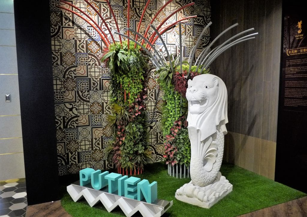 | 大直聚餐 | PUTIEN 莆田-大直ATT . 米其林一星美食.新加坡料理 / 最佳亞洲餐廳.值得一試 - 第5張圖 | 大直聚餐 | PUTIEN 莆田-大直ATT . 米其林一星美食.新加坡料理 / 最佳亞洲餐廳.值得一試